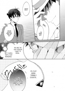 (SUPER25) [Pinkch! (Sawori)] Shiro to Ao to Yoru to Asa to Sorekara no (Detective Conan) [English] - page 17