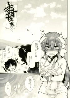 (C92) [Mamedaifukuya (Mameko)] Kiyohime-chan to Manatsu no Vacances (Fate/Grand Order) - page 2