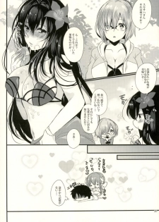 (C92) [Mamedaifukuya (Mameko)] Kiyohime-chan to Manatsu no Vacances (Fate/Grand Order) - page 17