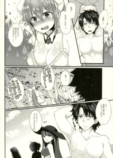 (C92) [Mamedaifukuya (Mameko)] Kiyohime-chan to Manatsu no Vacances (Fate/Grand Order) - page 3
