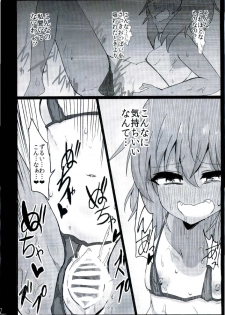 (Reitaisai 14) [Ready.set.go! (Takorice)] Hiyake no Remilia MB (Touhou Project) - page 12