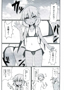 (Reitaisai 14) [Ready.set.go! (Takorice)] Hiyake no Remilia MB (Touhou Project) - page 3