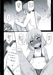 (Reitaisai 14) [Ready.set.go! (Takorice)] Hiyake no Remilia MB (Touhou Project) - page 10