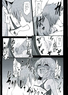 (Reitaisai 14) [Ready.set.go! (Takorice)] Hiyake no Remilia MB (Touhou Project) - page 9