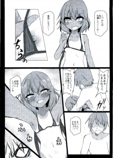 (Reitaisai 14) [Ready.set.go! (Takorice)] Hiyake no Remilia MB (Touhou Project) - page 8