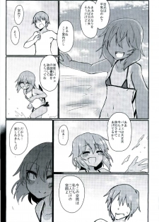 (Reitaisai 14) [Ready.set.go! (Takorice)] Hiyake no Remilia MB (Touhou Project) - page 5