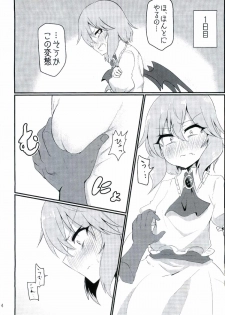 (Reitaisai 13) [Ready.set.go! (Takorice)] Chichi to Chijoku no Ojou-sama ~Namashibori Remilia 100%~ (Touhou Project) - page 4