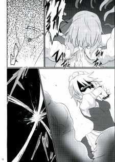 (Reitaisai 13) [Ready.set.go! (Takorice)] Chichi to Chijoku no Ojou-sama ~Namashibori Remilia 100%~ (Touhou Project) - page 14