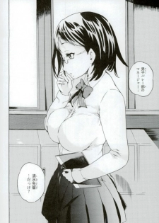 (COMIC1☆11) [Nukidamari (DENSUKE)] Spermanager Kiyoko-san 3 (Haikyuu!!) - page 3