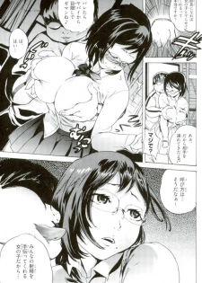 (COMIC1☆11) [Nukidamari (DENSUKE)] Spermanager Kiyoko-san 3 (Haikyuu!!) - page 6