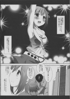 (C80) [Nagiyamasugi (Nagiyama)] Idol Ryoujoku Amami Haruka (THE IDOLM@STER) - page 3