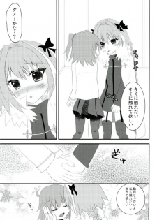 (Bokura no GrandOrder) [cherrytown (Akaboshi Anna)] Astolfo-kyun o Semetari Uketari (Fate/Grand Order) - page 4