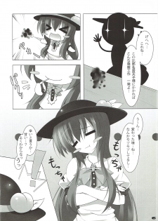 (C81) [HEART OF GREEN (Midoriiro no Shinzou)] Peach Puree Princess (Touhou Project) - page 5