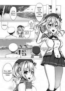 (C92) [Sweets Planet (Haruno Suzune)] Mizugi no Kashima ga Erosugiru! (Kantai Collection -KanColle-) [English] {doujins.com} - page 4