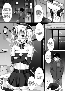 [Palco Nagashima] Christmas no Kiseki | Christmas Miracle (Fuwatoro Otokonoko!) [English] [Zero Translations] [Digital] - page 5
