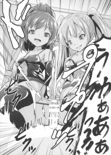 (Puniket 35) [Pritannia (Pri)] Kanmusu no OnaPet Teitoku (Kantai Collection -KanColle-) - page 16