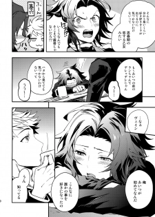 (HaruCC21) [SilverRice (Sumeshi)] Shirayuki ni Somaru Kurobeni (Granblue Fantasy) - page 39