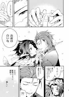 (HaruCC21) [SilverRice (Sumeshi)] Shirayuki ni Somaru Kurobeni (Granblue Fantasy) - page 28