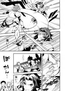 (HaruCC21) [SilverRice (Sumeshi)] Shirayuki ni Somaru Kurobeni (Granblue Fantasy) - page 8