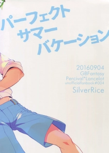 [SilverRice (Sumeshi)] Perfect Summer Vacation (Granblue Fantasy) - page 26