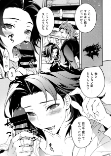 (C92) [SilverRice (Sumeshi)] Kessen Yoru no Sei Senjou (Granblue Fantasy) - page 4