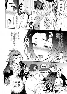 (C92) [SilverRice (Sumeshi)] Kessen Yoru no Sei Senjou (Granblue Fantasy) - page 7