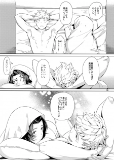 (C90) [Nayuta (Mikurou)] Nee, Motto. (Granblue Fantasy) - page 34