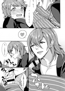 (Zenkuu no Hasha 3) [Suna no Shiro (Riko)] Temptation Honey (Granblue Fantasy) - page 8