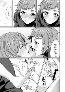 (Zenkuu no Hasha 3) [Suna no Shiro (Riko)] Temptation Honey (Granblue Fantasy) - page 20