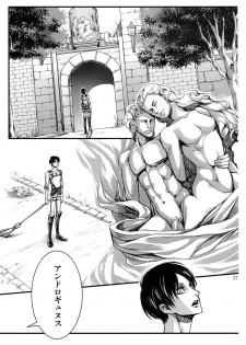 (SPARK9) [Qlapz (Valero)] EreLe Sairokushuu (Shingeki no Kyojin) - page 26