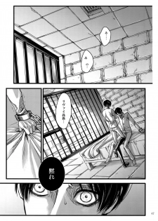 (SPARK9) [Qlapz (Valero)] EreLe Sairokushuu (Shingeki no Kyojin) - page 46