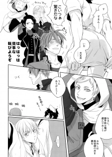 (Mitsu ni Tsukarite Fuji wa Saku 4) [OKT! (Herahera)] Nurse no o Shigoki -Soushuuhen- (Touken Ranbu) - page 21