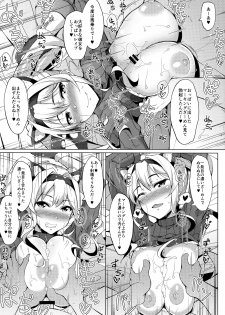 (C91) [Cow Lipid (Fuurai)] Inu Toka Neko Toka (Granblue Fantasy) - page 16