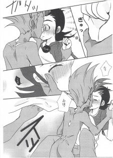 (SPARK6) [Montagi (Hirina)] 96 Trouble (Yu-Gi-Oh! Zexal) - page 8