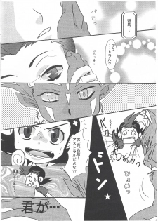 (SPARK6) [Montagi (Hirina)] 96 Trouble (Yu-Gi-Oh! Zexal) - page 7