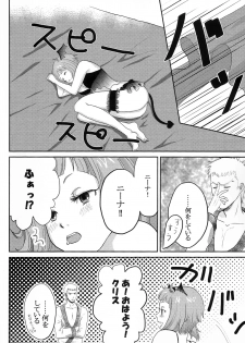 (SPARK12) [Kikurage-ya (Kikurage)] Osotekita Succubus ga Daisuki na Akairyuu no Onnanokodatta Ken Tsuite (Shingeki no Bahamut VIRGIN SOUL) - page 3