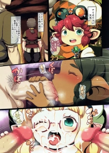 (C91) [Egyptsobaya (Taikou)] Brouni Fuuzoku!! ~Aeolis Ooichi Shucchouten~ (Etrian Odyssey V) - page 3