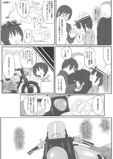 (C93) [HAMMER_HEAD (Makabe Gorou)] Doujinshi no Kuni (Kino no Tabi) - page 3