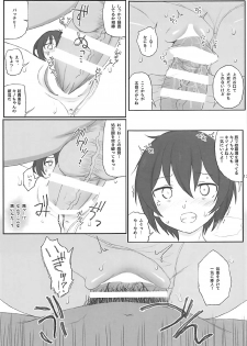 (C93) [HAMMER_HEAD (Makabe Gorou)] Doujinshi no Kuni (Kino no Tabi) - page 12