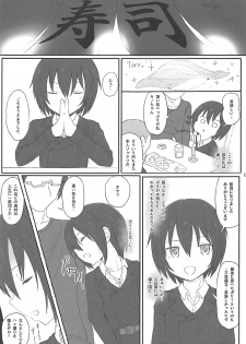 (C93) [HAMMER_HEAD (Makabe Gorou)] Doujinshi no Kuni (Kino no Tabi) - page 4