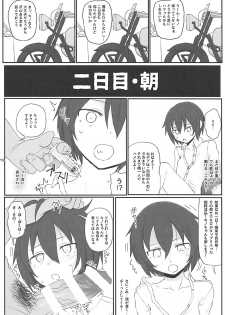 (C93) [HAMMER_HEAD (Makabe Gorou)] Doujinshi no Kuni (Kino no Tabi) - page 15