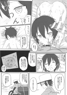 (C93) [HAMMER_HEAD (Makabe Gorou)] Doujinshi no Kuni (Kino no Tabi) - page 22