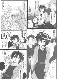 (C93) [HAMMER_HEAD (Makabe Gorou)] Doujinshi no Kuni (Kino no Tabi) - page 2