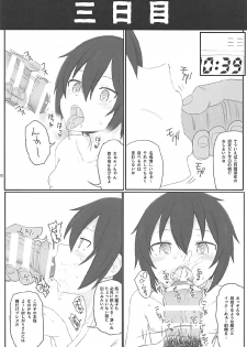 (C93) [HAMMER_HEAD (Makabe Gorou)] Doujinshi no Kuni (Kino no Tabi) - page 19