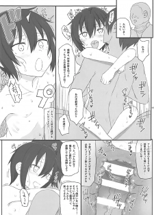 (C93) [HAMMER_HEAD (Makabe Gorou)] Doujinshi no Kuni (Kino no Tabi) - page 18