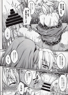 (C88) [Kougeki (Ootsuki Wataru)] Hashihime Jougi -Go- (Touhou Project) - page 21