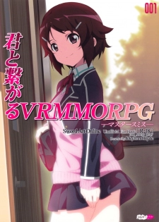 (SC65) [Jekyll and Hyde (Mizuki Makoto)] Kimi to Tsunagaru VRMMORPG -Master Smith- | Connect With You (Sword Art Online) [English] [EHCOVE] - page 1