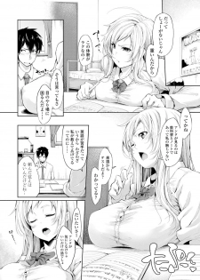 [SAKULA] Koakuma Kanojo no Sex Jijou. [Digital] - page 7