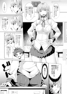 [SAKULA] Koakuma Kanojo no Sex Jijou. [Digital] - page 50