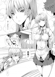 [SAKULA] Koakuma Kanojo no Sex Jijou. [Digital] - page 47